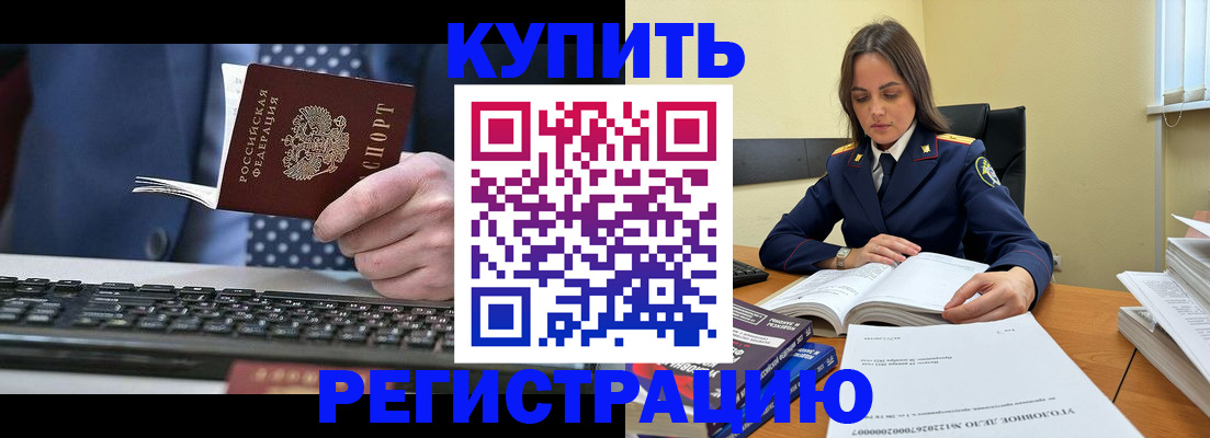 временная регистрация госуслуги в Сланцах